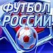Топ-5 сокрушительных провалов российских футбольных проектов